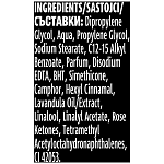 Axe Αποσμητικό Σώματος Stick Cherry Fizz 50ml