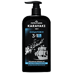 Karavaki Men 3in1 Ocean Force Αναζωογονητικός Καθαρισμός 550ml