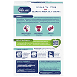 Dr Beckmann Χρωμοπαγίδα 40 φύλλα