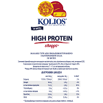 Κολιός Παραδοσιακό High Protein Ελαφρύ Σε Φέτες 180gr