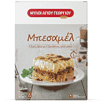 Μύλοι Αγίου Γεωργίου Μπεσαμέλ 162gr