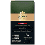 Jacobs Καφές Espresso Δυνατός 225gr -1,50 €