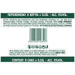 Mythos Μπίρα 330ml 6+2τεμ Δώρο