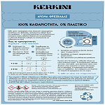 Kerkini Απορρυπαντικό Πλυντηρίου Ρούχων Άρωμα Φρεσκάδας σε Φύλλα 60μεζ