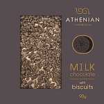 ATHENIAN Σοκολάτα Γάλακτος Με Μπισκότο 90gr