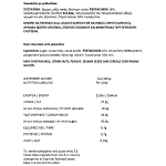 Athenian Σοκολάτα Μαύρη Με Pistachio 90gr