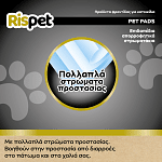 ΜΕΓΑ Επιδαπέδιο Στρώμα Κατοικιδίων Rispet 60x90cm 14τεμ