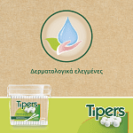 Μέγα Ωτοκαθαριστές Tipers Νatura 300τεμ
