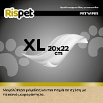 ΜΕΓΑ Υγρά Μαντηλάκια Κατοικιδίων Rispet Coconut & Keratin 54τεμ
