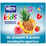 Μέγα Kids Κρεμοσάπουνο Pouch Ανταλλακτικό 500ml