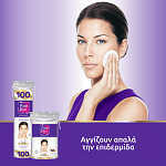 Pom Pon Δίσκοι Ντεμακιγιάζ 100τεμ
