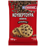 Γιώτης Κουβερτούρα Γάλακτος Σε Σταγόνες 100gr