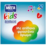 Μέγα Kids Κρεμοσάπουνο Pouch Ανταλλακτικό 500ml