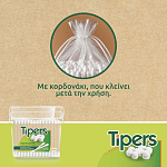 Μέγα Ωτοκαθαριστές Tipers Νatura 300τεμ