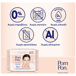 Pom Pon Υγρά Μαντηλάκια Ντεμακιγιάζ 2x20τεμ