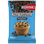 Γιώτης Κουβερτούρα Σε Σταγόνες 100gr