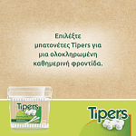 Μέγα Ωτοκαθαριστές Tipers Νatura 300τεμ