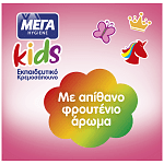 Μέγα Κρεμοσάπουνο Kids Pink 250ml