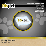 ΜΕΓΑ Επιδαπέδιο Στρώμα Κατοικιδίων Rispet 60x90cm 14τεμ