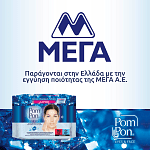 Pom Pon Υγρά Μαντηλάκια Ντεμακιγιάζ Micellaire Και Νεσεσερ 2x20τεμ