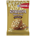 Γιώτης Κουβερτούρα Λευκή Σε Σταγόνες 100gr