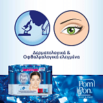 Pom Pon Υγρά Μαντηλάκια Ντεμακιγιάζ Micellaire Και Νεσεσερ 2x20τεμ