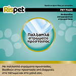 ΜΕΓΑ Επιδαπέδιο Στρώμα Κατοικιδίων Rispet 60x60cm 14τεμ