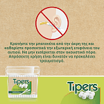 Μέγα Ωτοκαθαριστές Tipers Νatura 300τεμ
