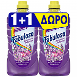 Fabuloso Καθαριστικό Πατώματος Λεβάντα 1000ml 1+1 Δώρο