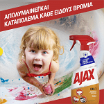 Ajax 4 ΣΕ 1 Καθαριστικό Spray Αντλία 500ml