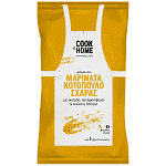 Cook At Home Μίγμα Μαρινάτα Για Κοτόπουλο 50gr