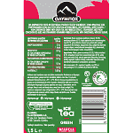 Όλυμπος Πράσινο Τσάϊ Φράουλα Zero 1,5lt