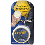 Cover Γυαλιστικό Υποδημάτων Με Φυσικό Κερί Ουδέτερο Blister