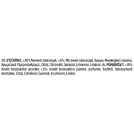 Klinex WC Block Πράσινο Λεμόνι 50gr