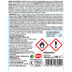 Aroxol Care & Protect Spray Aerozol 100ml