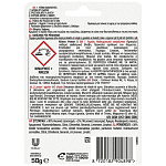 Klinex WC Block Πράσινο Λεμόνι 50gr