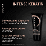 Syoss Conditioner Deep Keratin 250ml