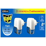 Raid Liquid Υγρό Σετ 2x21ml 2x30 Nύχτες