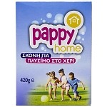 Pappy Home Απορρυπαντικό Σκόνη Για Το Χέρι 420gr