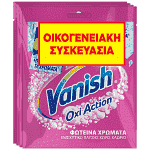 Vanish Pink Multi Sachet Ενισχυτικό Πλύσης 30gr 4τεμ