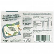 Knorr Ζωμός Λαχανικών Χωρίς Αλάτι 8τεμ 4lt