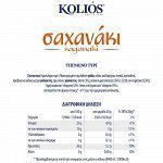 Kolios Σαχανάκι Ελλάδας Τιμή Κιλού