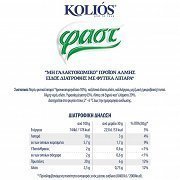 Kolios Φαστ Υποκατάστατο Γαλακτοκομικού Δοχείο Τιμή Κιλού