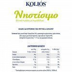 Kolios Vegan Νηστίσιμο Σε Φέτες 200gr