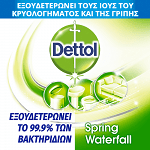 Dettol Απολυμαντικό Spray Spring Water 400ml