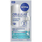 Nivea Cellular Epigenetics Ορός Ματιών 15ml