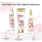 Pantene Σαμπουάν Lift & Volume 250ml