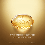 Pantene Σαμπουάν Μοριακή Αναδόμηση 250ml