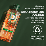 Herbal Essences Σαμπουάν Orange Scent 350ml