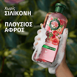 Herbal Essences Σαμπουάν Rose 350ml